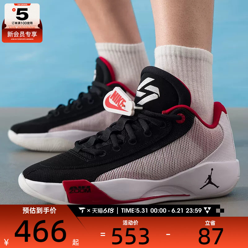NIKE耐克男子JORDAN LUKA .77 PF东契奇运动训练篮球鞋HF0819-102