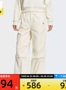 adidas阿迪达斯三叶草女子运动休闲灯芯绒褶皱宽松长裤KS5958
