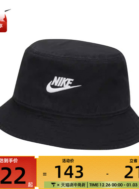 NIKE耐克中性U NK APEX BUCKET SQ FUT WSH L运动渔夫帽FB5381-01