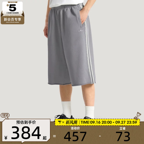 adidas阿迪达斯三叶草男子BLK OVSZD SHORT运动休闲短裤KY2200