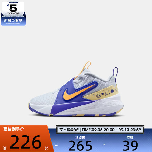 NIKE耐克小童TEAM HUSTLE D 12 (PS)运动休闲鞋HF6280-020