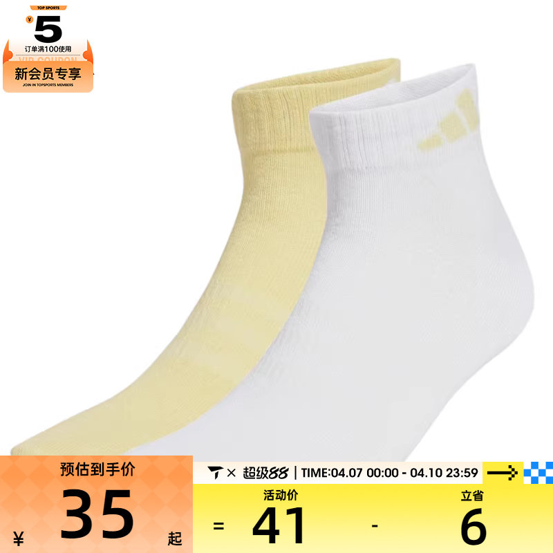 adidas阿迪达斯女子NEW LT ANK 2PP休闲袜子JX5047