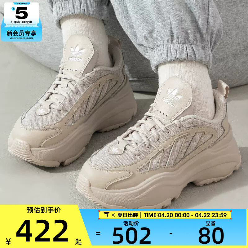 adidas 阿迪达斯三叶草女子OZGAIA 时尚厚底运动休闲鞋IG6050