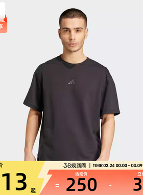 adidas阿迪达斯男子D4T X TEE运动休闲短袖T恤JN3669