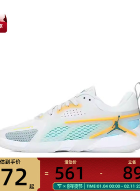 NIKE耐克男子JORDAN HEIR SERIESPF运动训练篮球鞋FQ3859-101