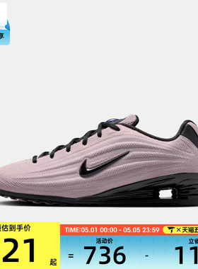 NIKE耐克女子W NIKE SHOX Z运动休闲鞋HQ7540-603