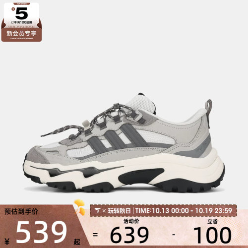滔搏丨adidas阿迪达斯男女URBANSHIELD运动训练跑步鞋HP3733