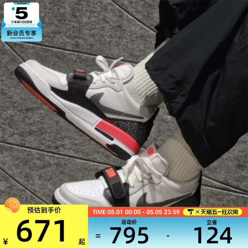 NIKE耐克男子AIR JORDAN 312低帮复古运动篮球鞋CD7069-113