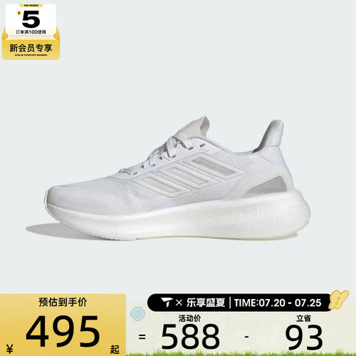adidas阿迪达斯男子CLIMACOOL缓震回弹运动鞋训练跑步鞋JS5062