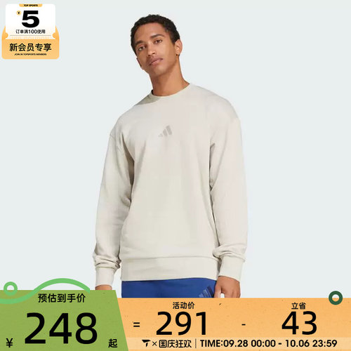 adidas阿迪达斯男子M A SZN FT CRW套头衫卫衣JI6386