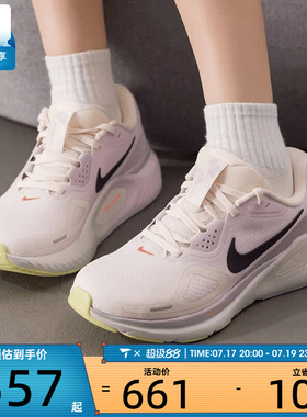 NIKE耐克女子STRUCTURE 26稳程公路运动训练跑步鞋IX5013-155