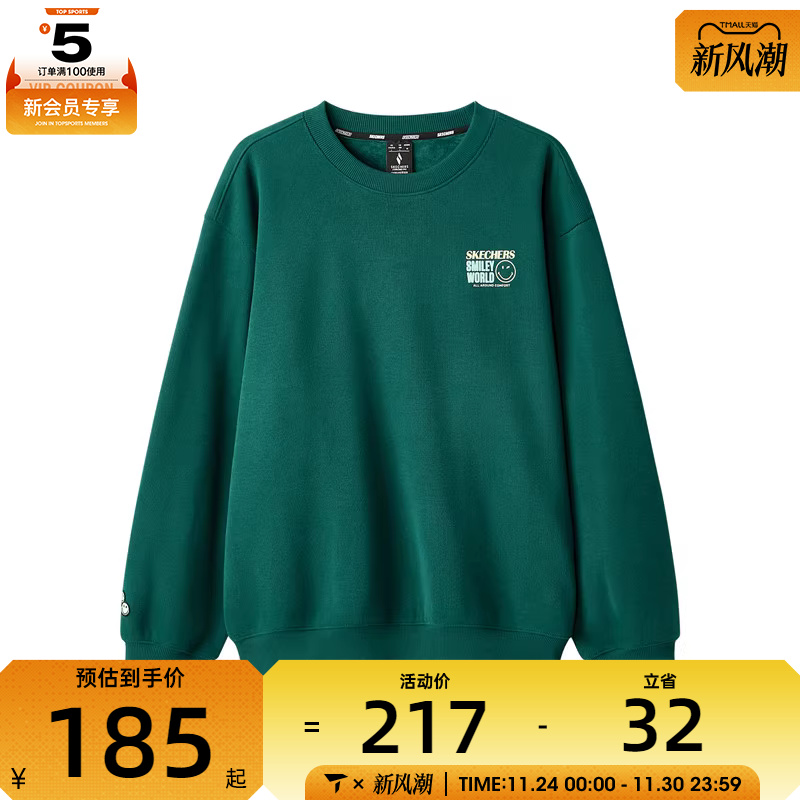 SKECHERS斯凯奇男子运动休闲套头衫卫衣L324M123-02A2