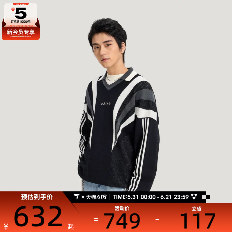 adidas阿迪达斯三叶草男子运动休闲毛衣套头衫KW2018