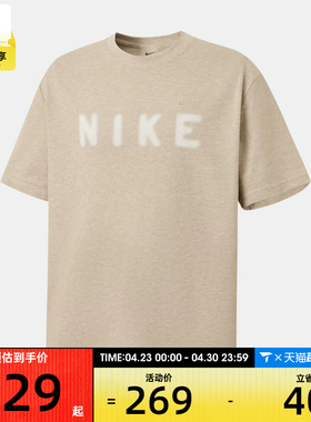 NIKE耐克男子运动休闲短袖T恤IV2642-223