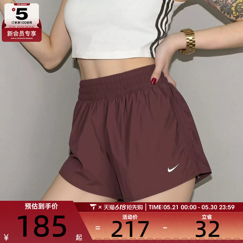 NIKE耐克女子宽松梭织运动训练休闲短裤IB9227-502