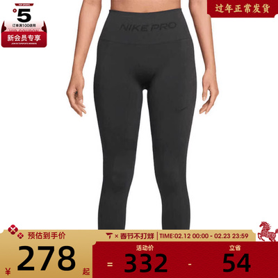 NIKE耐克女子运动训练健身跑步瑜伽紧身长裤IF1209-070