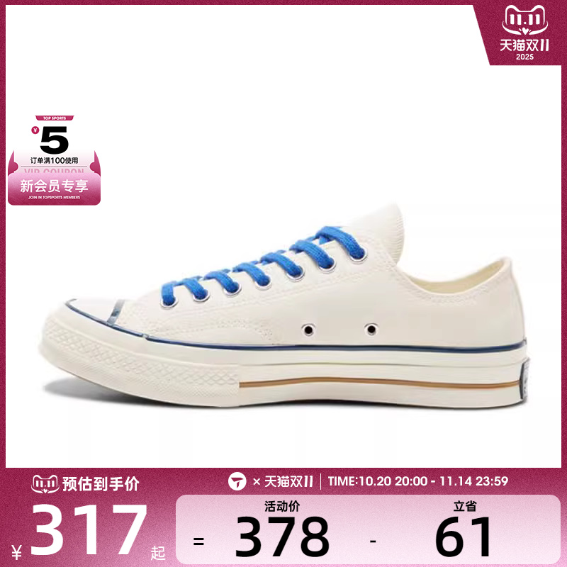 converse匡威女子Chuck Taylor运动休闲帆布鞋A16582C