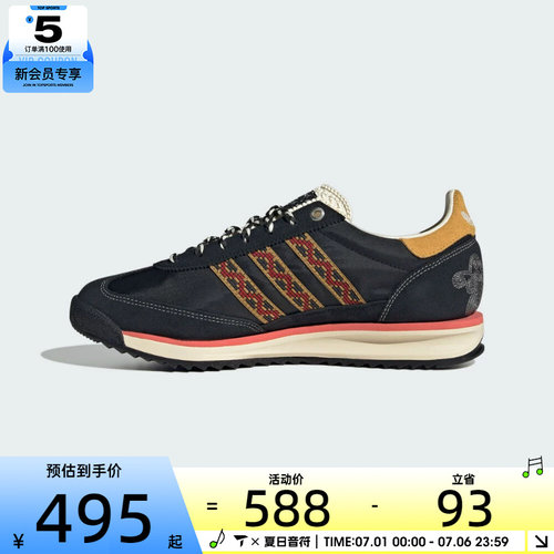adidas阿迪达斯三叶草男女SL 72厚底运动鞋休闲鞋JP9201