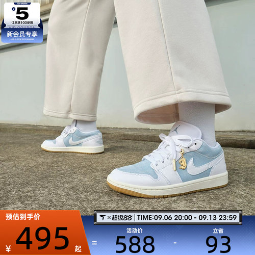 NIKE耐克女子aj1低帮板鞋复古休闲运动篮球鞋HQ2004-400