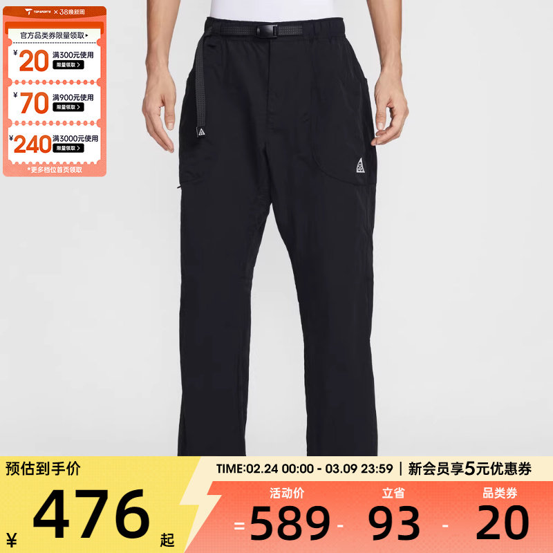 NIKE耐克男子ACG户外运动休闲梭织直筒长裤IF0914-010