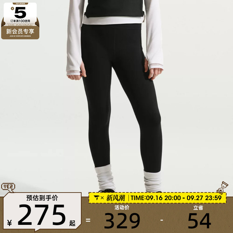 NIKE耐克儿童运动训练紧身长裤IM1762-010