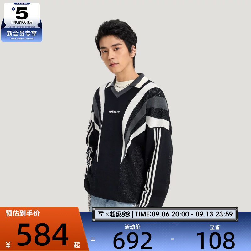 adidas阿迪达斯三叶草男子运动休闲毛衣套头衫KW2018
