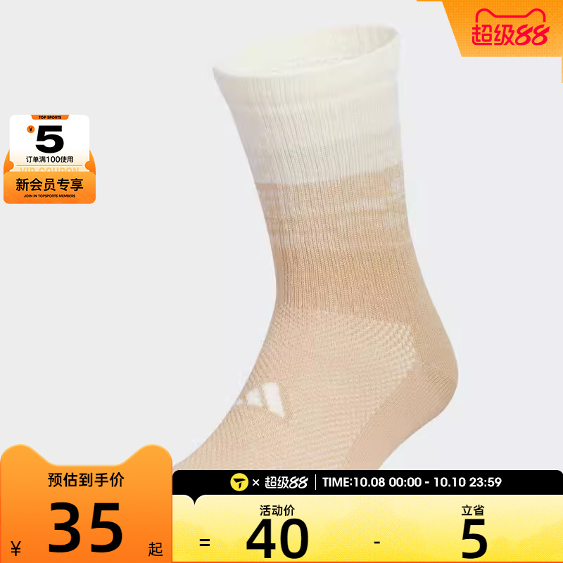 adidas阿迪达斯男女2-COLOR SOCK 1P休闲袜子KF0117