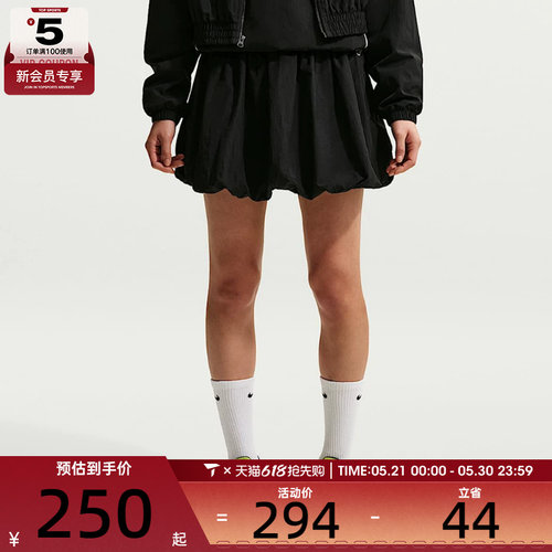 NIKE耐克女子BUBBLE运动泡泡裙休闲短裙花苞半身裙子IQ0062-010