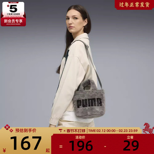 puma彪马女子FAUX FUR Mini Shopper运动休闲单肩包09171303