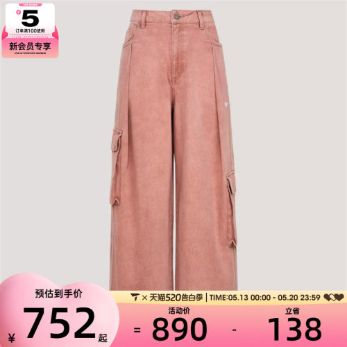 adidas阿迪达斯三叶草女子PANTS W运动休闲长裤KU9534