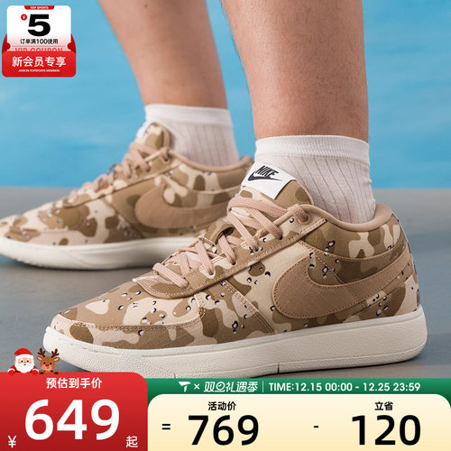 NIKE耐克男子BOOK 1 SE EP德文布克日常运动训练篮球鞋IM1359-200