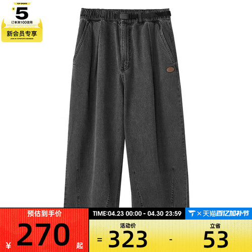 SKECHERS斯凯奇中性运动休闲长裤L125U011-05GD - 封面