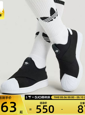 adidas阿迪达斯三叶草男女SUPERSTAR经典百搭运动休闲鞋KH8210