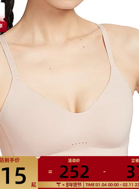 NIKE耐克女子运动健身BRA内衣FQ3551-207