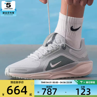 FQ1356 007 41专业缓震运动训练跑步鞋 NIKE耐克男子PEGASUS