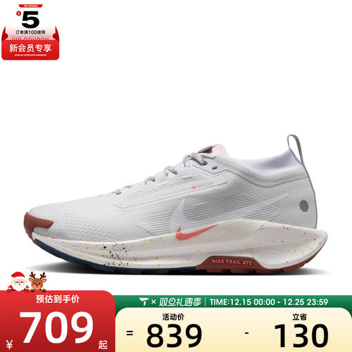 NIKE耐克男子PEGASUS TRAIL 5 GTX运动训练跑步鞋FQ0908-009