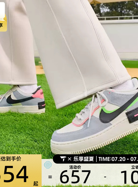 NIKE耐克女子AF1空军一号百搭潮流舒适运动休闲板鞋CU8591-101