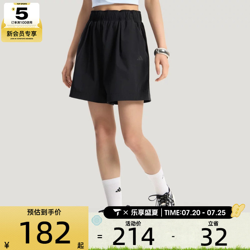 adidas阿迪达斯女子舒适健身运动梭织休闲短裤KS5321