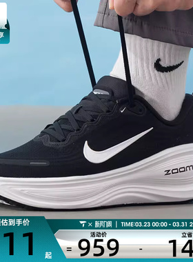 NIKE耐克男子迈柔VOMERO PLUS运动训练缓震跑步鞋HV8150-002