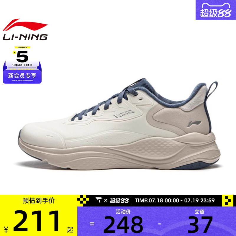 LI-NING李宁男子流云 FLEECE运动休闲鞋AGLU249-2
