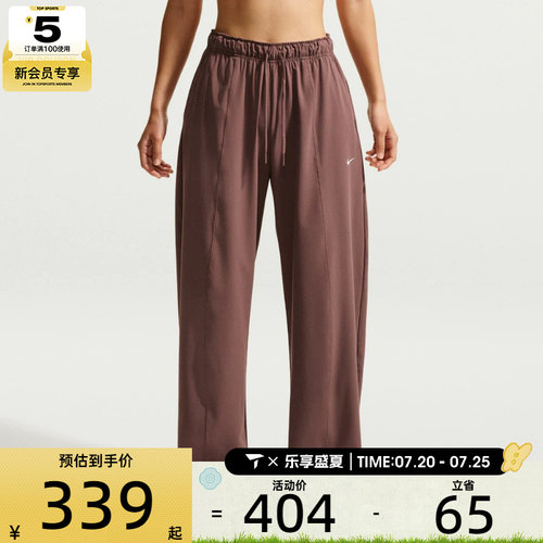 NIKE耐克女子AS W NK ONE DF WVN运动休闲长裤IQ0343-502