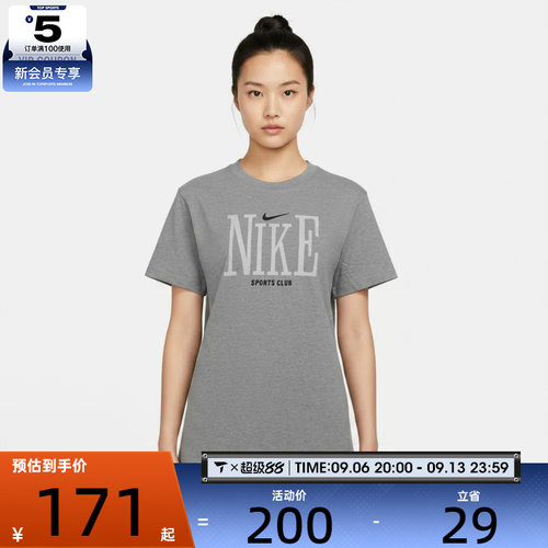 NIKE耐克女子舒适百搭亲肤运动休闲短袖T恤IR7889-063