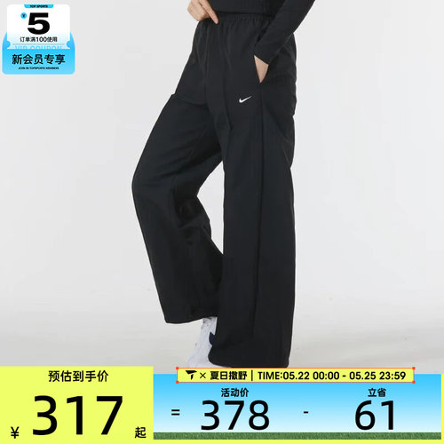 NIKE耐克女子宽松透气百搭运动长裤FQ3589-010