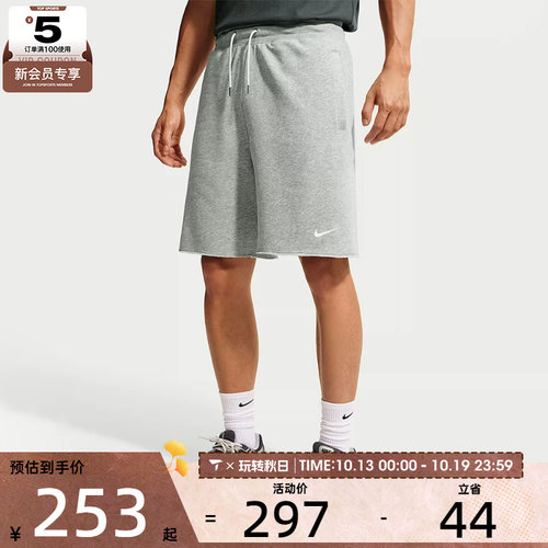 NIKE耐克男子AS CLUB ALUMNI SHORT运动休闲短裤IX4988-063