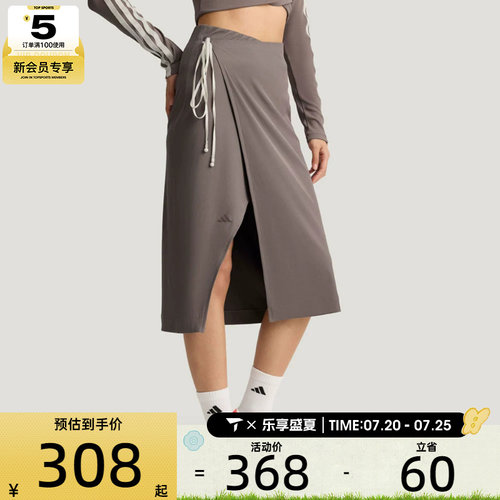adidas阿迪达斯女子WRAP RIB SKIRT运动休闲半身裙KV9248