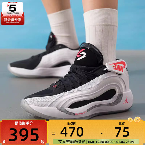 NIKE耐克大童JORDAN LUKA 4东契奇运动训练篮球鞋HJ5225-101