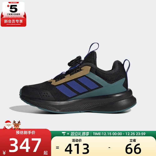 adidas阿迪达斯男小童FortaRun 4.0运动训练跑步鞋HP3590