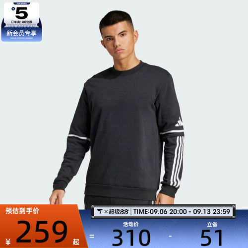adidas阿迪达斯男子SQ25 SW CREW运动卫衣JM3546