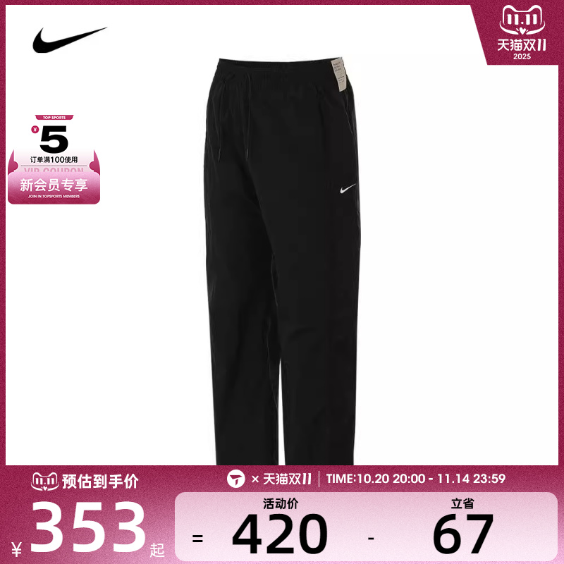 NIKE耐克女子AS W NSW NK WR WVN HR OH P运动长裤FV7656-010