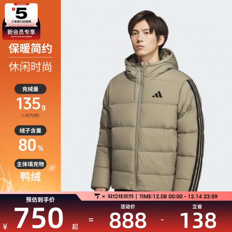 adidas阿迪达斯男子运动户外休闲保暖连帽羽绒服外套KH3989